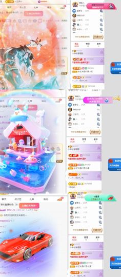小雅兮手机不定时开播主播照片