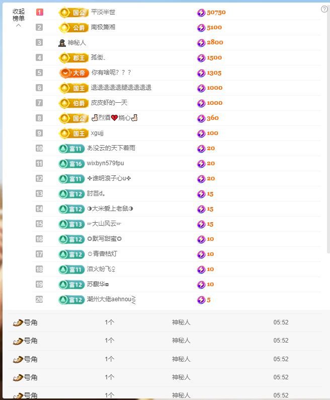 浮若若的图片