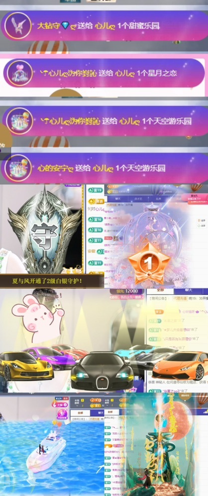 心儿ღ病休直播待定的图片
