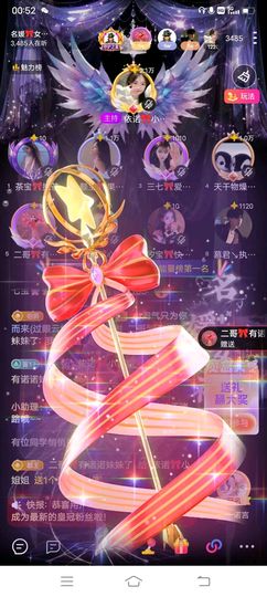 依诺🎀千金不轻许主播照片