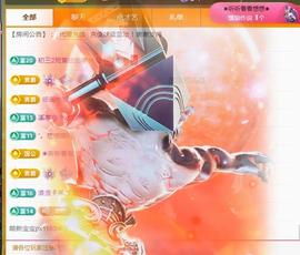 ✦蓝蓝✦休息主播照片