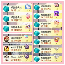 ✦蓝蓝✦休息主播照片