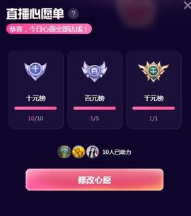 ✦蓝蓝✦休息主播照片