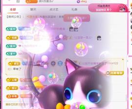 ✦蓝蓝✦休息主播照片