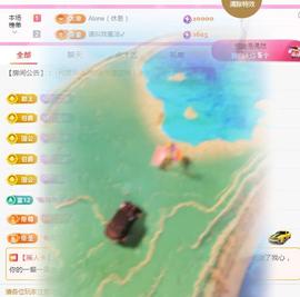 ✦蓝蓝✦休息主播照片