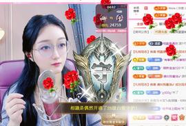 ✦蓝蓝✦休息主播照片