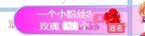 冰凌祝中秋快乐休的图片