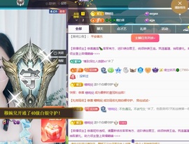 读书去了，有亿点忙主播照片