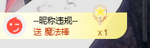 寶💓想吃肉主播照片