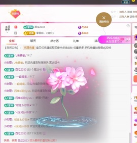 金牌代理❤玲儿❤的图片