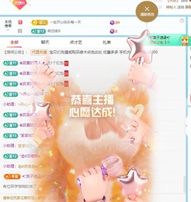 金牌代理❤玲儿❤的图片