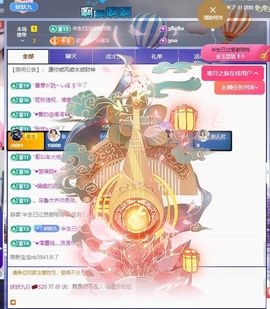妖妖九💞胖砸~的图片