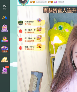 远扬、青青青青青青青的图片