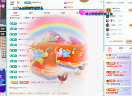 远扬、青青青青青青青的图片