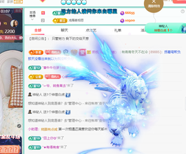 远扬、青青青青青青青的图片