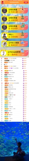 陈慧慧🥕早9晚8主播照片
