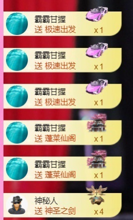 热舞倾城静静加油哦主播照片