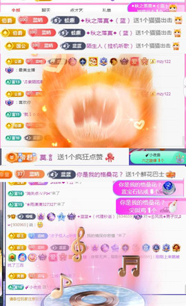 ✦蓝蓝✦休息主播照片