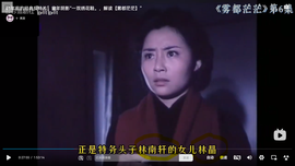 崤菡御道主播照片