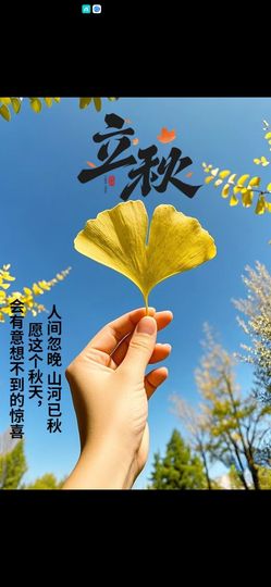 丑小鸭🌈万人迷眼睛主播照片