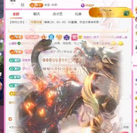 ღ娜娜ぃ感冒不舒服休的图片