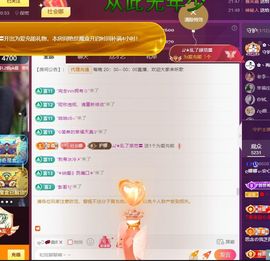 ღ娜娜ぃ感冒不舒服休的图片