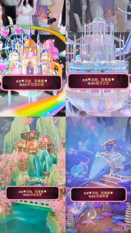♚艺琪♚充值代理休主播照片