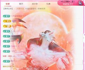 ✦蓝蓝✦休息主播照片