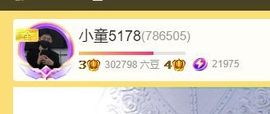 小童5178🍀主播照片