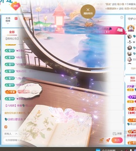 💦念初💫感恩大家主播照片