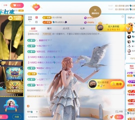 💦念初💫感恩大家主播照片