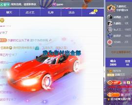 远扬兰兰❤️越来越好主播照片