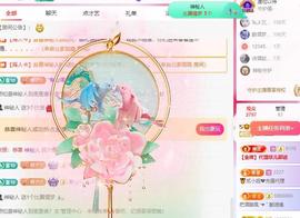 远扬兰兰❤️越来越好主播照片