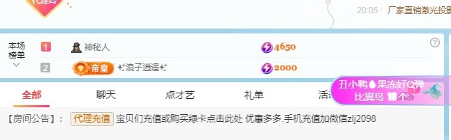 金牌代理❤玲儿❤的图片