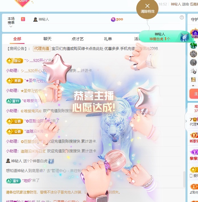 金牌代理❤玲儿❤的图片