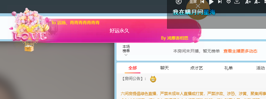 青青恭贺官人荣升了的图片