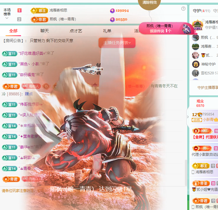 青青恭贺官人荣升了的图片