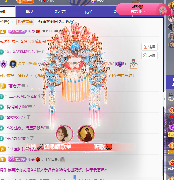 小婷烟嗓唱歌☆づ的图片