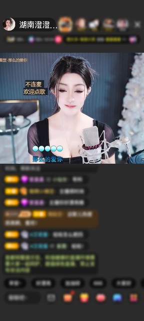 感谢小脑斧...赠送蝶慕佳人1个