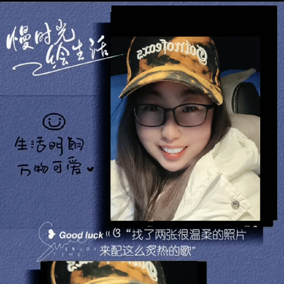 曾经莫离熙雅海报