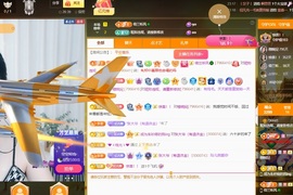 读书去了，有亿点忙主播照片