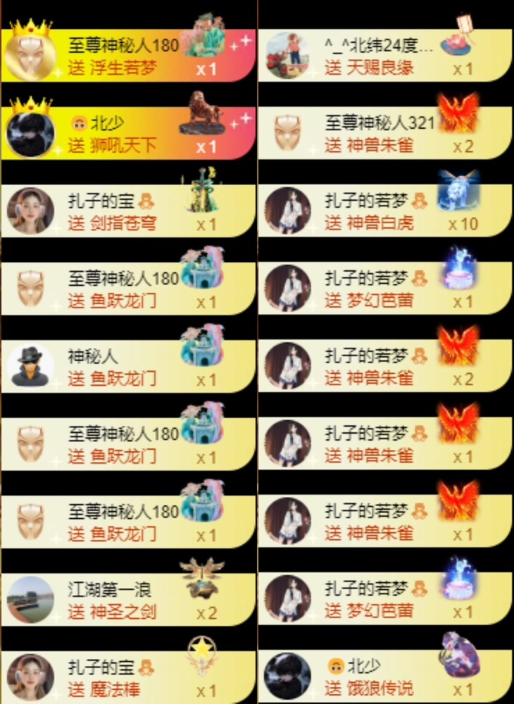 娜扎🧸休1天哦的图片