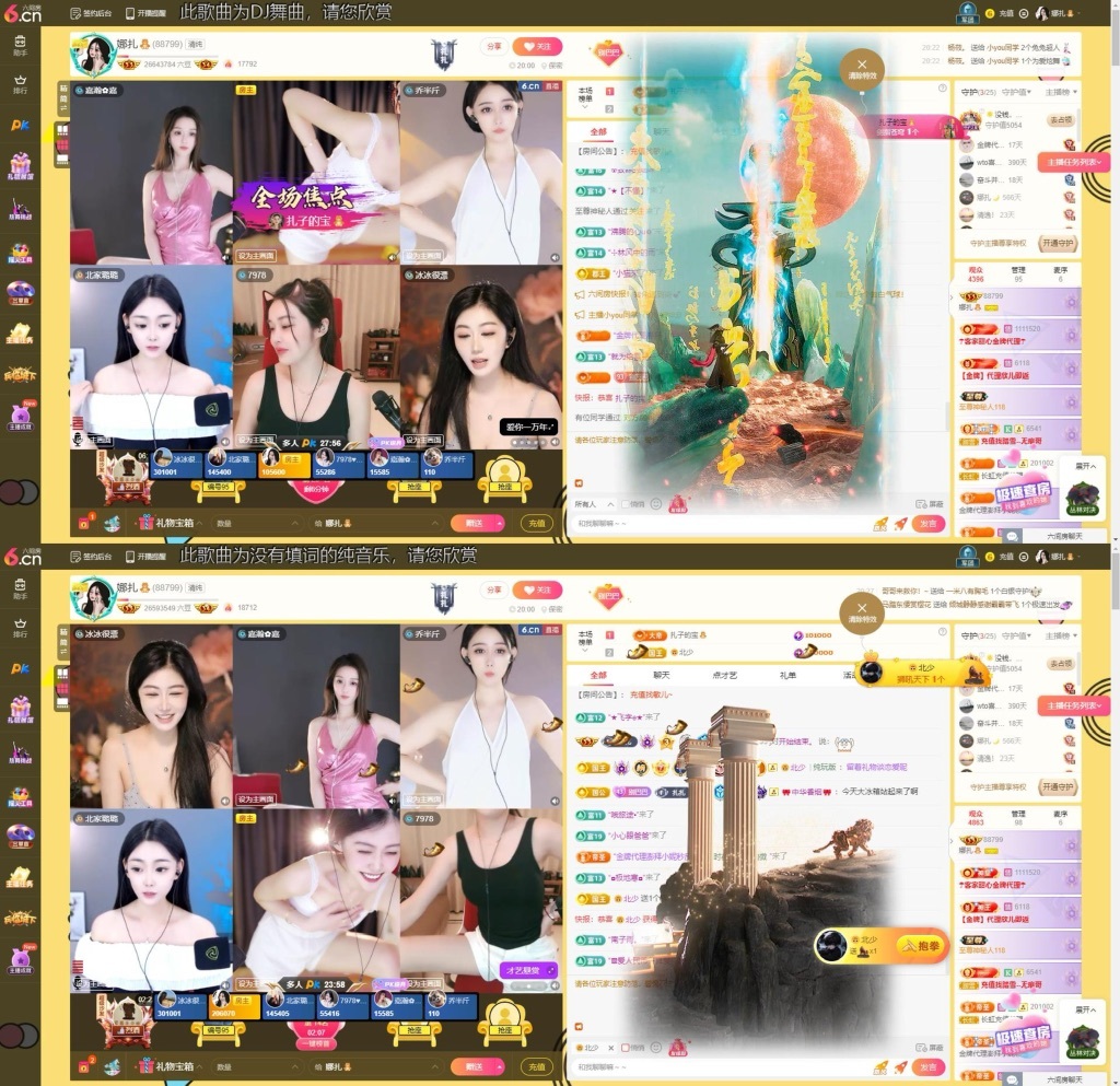 娜扎🧸休1天哦的图片