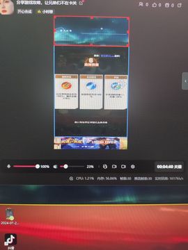 总心软主播照片