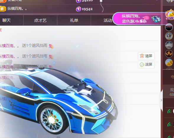 ╭☞呆呆的图片