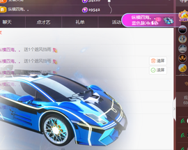 ╭☞呆呆主播照片