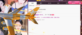 ╭☞呆呆主播照片