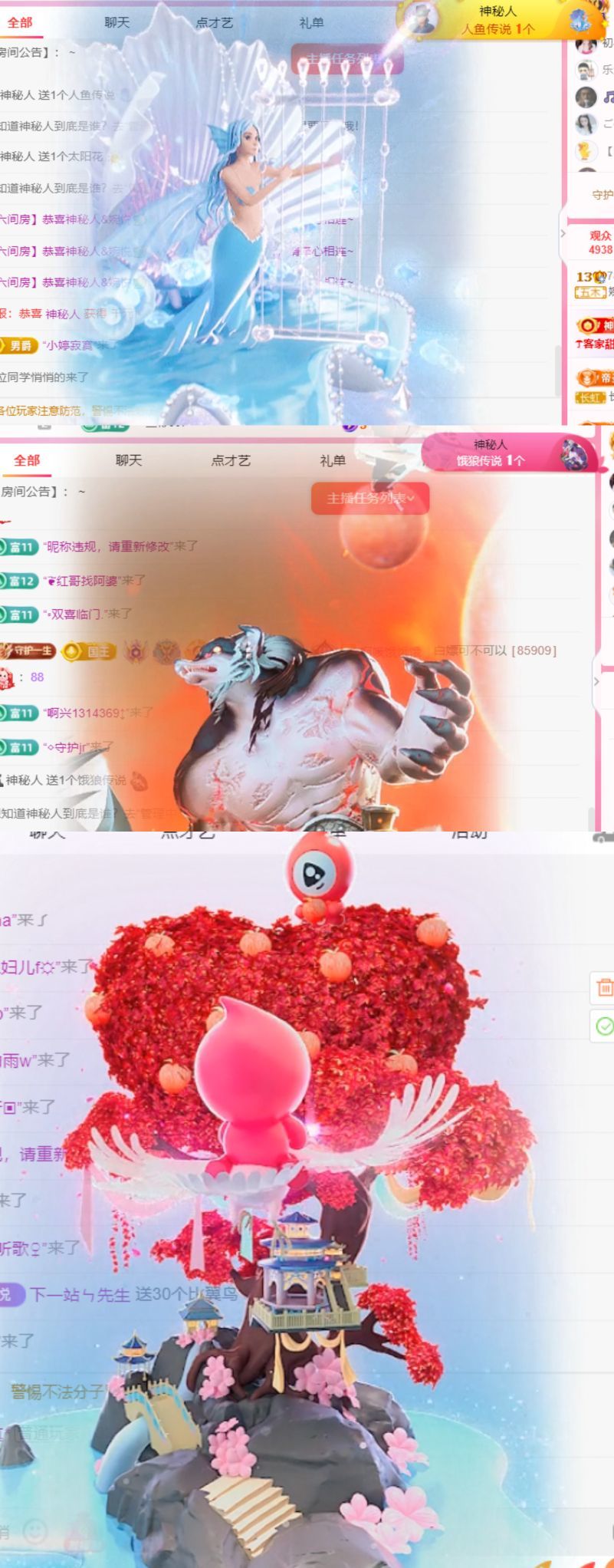 🦄休休的图片