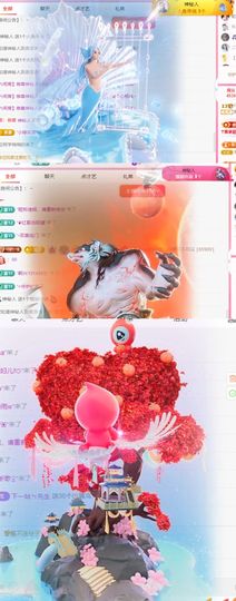 🦄嘿嘿主播照片