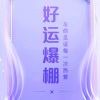 域$0o海报